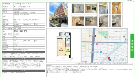 セレニテ江坂エクラ 0305 0