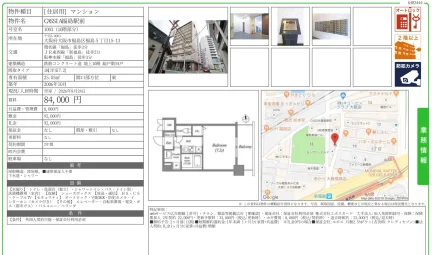 CASSI A福島駅前 1003号 0