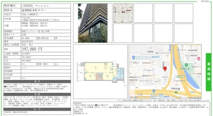 JR堺筋本町タワー 1402 0