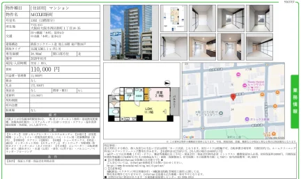 M COURT新町 1302号 0