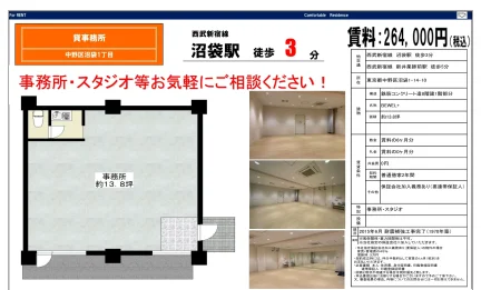 BEWEL+ 1号 0