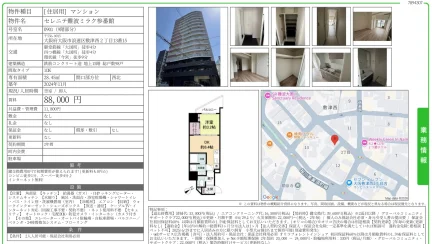 セレニテ難波ミラク参番館 0901号 0