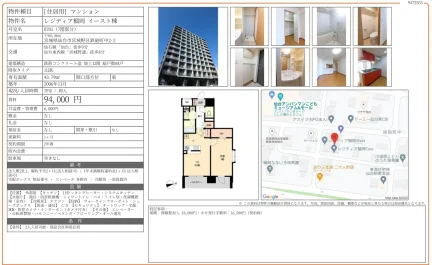 レジディア榴岡 イースト棟 0701号 0