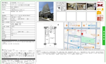 リヴィエール江坂江の木公園 0203号 0