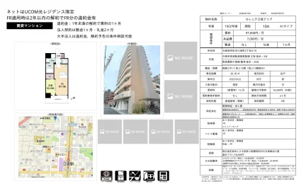 セレニテ江坂アリア 1002号室 0