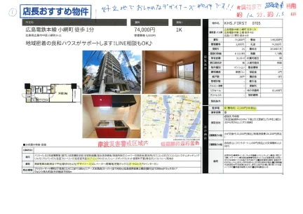 KHS. FIRST 0705号 0