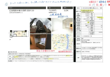 S-RESIDENCE観音公園aloria 0305 0305 0
