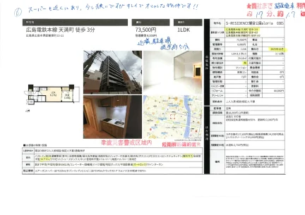 S-RESIDENCE 観音公園 aloria 0305 305号 0