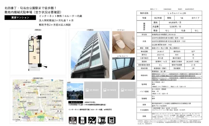 LaSante 上杉 902号室 0
