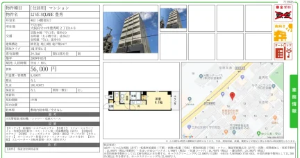 LIVE SQUARE 豊秀 403号 0