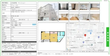 アムール1 00403 0