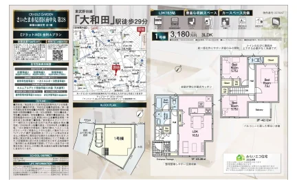 CRADLE GARDEN 1号棟 0