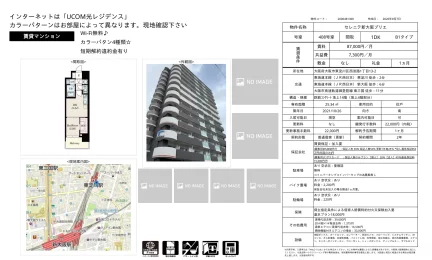 セレニテ新大阪プリエ 408号 0