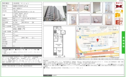 SEREN TE本町reflet 0608 0