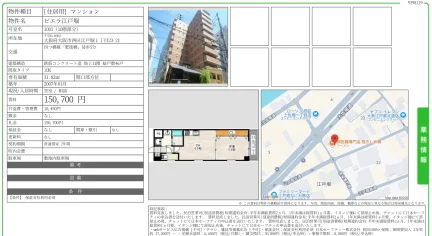 ビエラ江戸堀 1001号 0