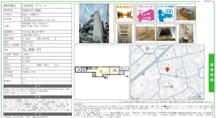 FDS吹田II番館 00103 0