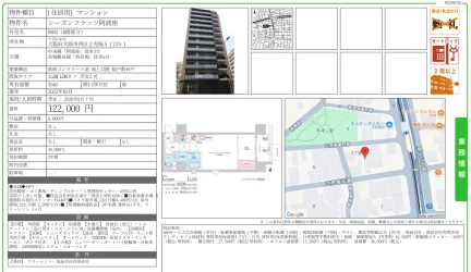 シーズンフラッツ阿波座 0801 0