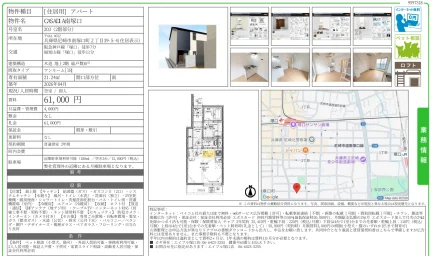 CASADIA南塚口 203 0