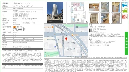 スプランディッドX(テン) 1201号 0