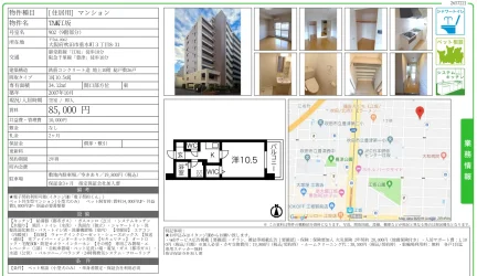 TMK工坂 902 0