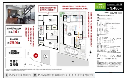 CASAの自由設計 13-11号 0