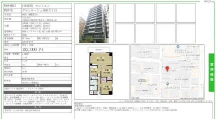 グランルージュ谷町六丁目 0805号 0