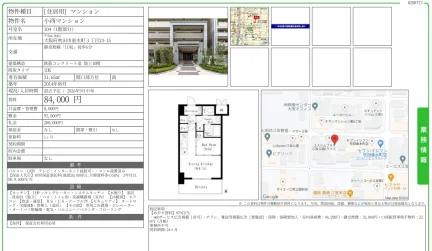 小西マンション 104 0