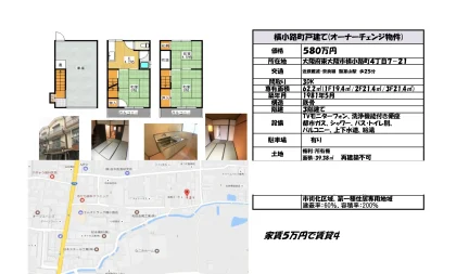 Well-Kept 3-Bedroom House in Yokoshojicho 0