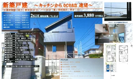 新築戸建 0