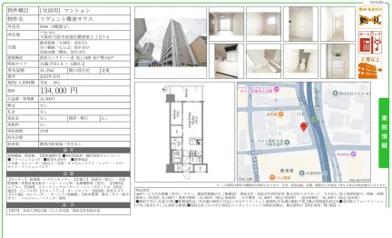 リヴェント難波サウス 0904 0