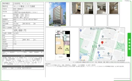 セレニテ難波ミラク弐番館 0805 0