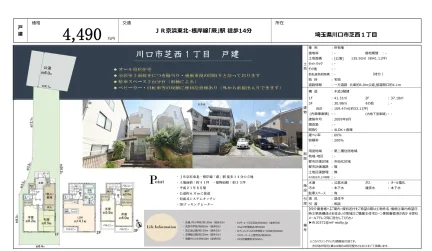 戸建 4LDK+倉庫 0