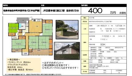 Classic 5-Bedroom House in Kajikicho kida 0