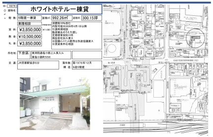 ホワイトホテル一棟貸 0