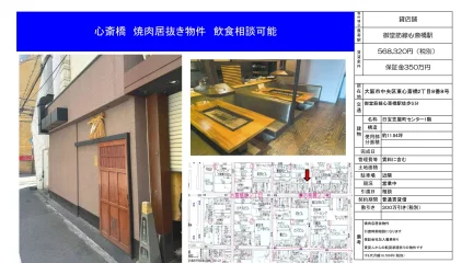 日宝笠屋町センター 0
