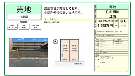江南 0