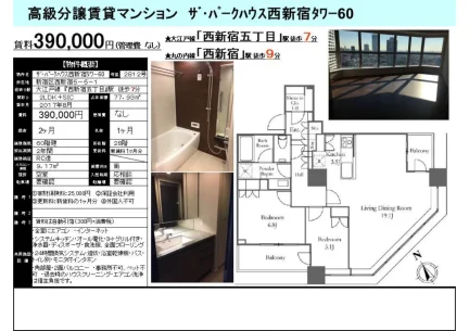 Modern 2-Bedroom Condo Near Station 0