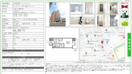 エスリード弁天町グランツ 1106号 0