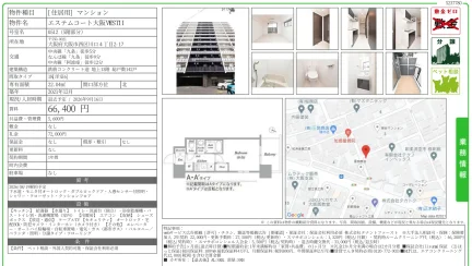 エステムコート大阪 VESTII 0512号 0