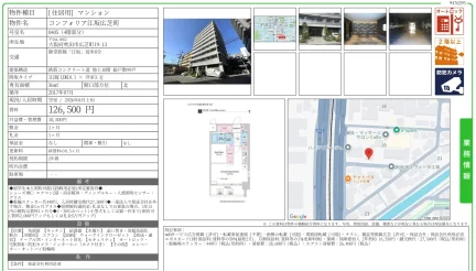 コンフォリア江坂広芝町 0405号 0