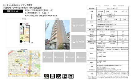 セレニテ江坂アリア 1002号室 0