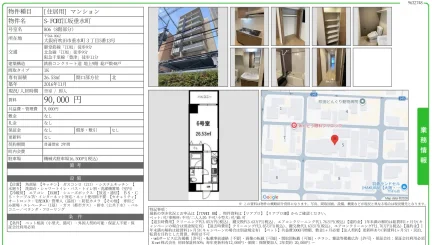S-FORT江坂垂水町 806号 0