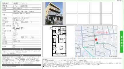 セジュール武庫之荘 00302 0