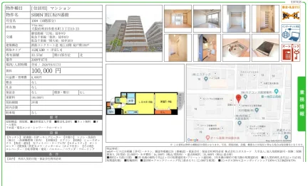 SEREN TE江工坂四番館 1004号 0