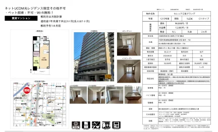 セレニテ江坂グランデ 1213号室 0