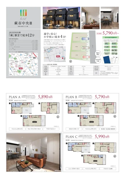Brand New 4-Bedroom House in Chuo 0