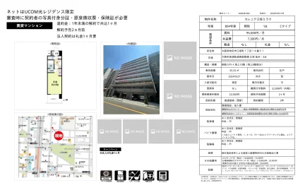 セレニテ江坂ミラク 804号室 0