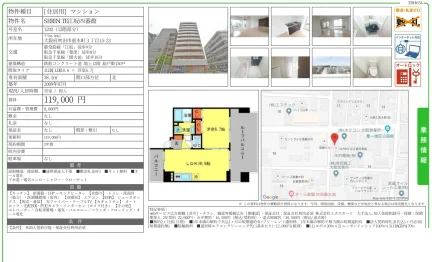 SEREN TE江工坂四番館 1202号 0