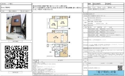Kolet大船#02 1号 0
