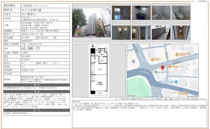 カルロ定禅寺通 503号 0